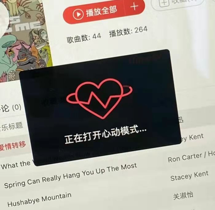 喜欢一个人什么感觉