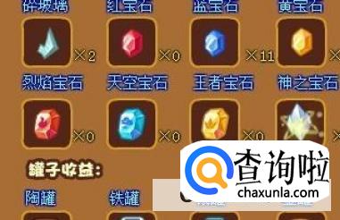 奥奇传说怎么快速赚钱