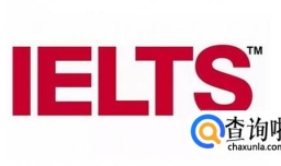 怎样在网上报名雅思考试