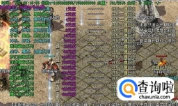 2017年传奇私服赚钱攻略