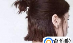 中短头发怎么扎好看