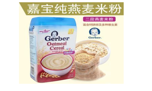 婴儿米粉排行榜10强