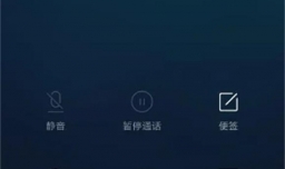 手机开启hd通话会扣钱吗