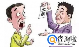 借出去的钱要不回来怎么办