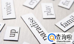 如何对英语产生兴趣？