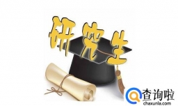 考研报名流程是怎样的