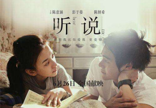 爱情电影排行榜前十名国内电影