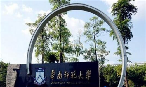 全国十大师范大学排行榜