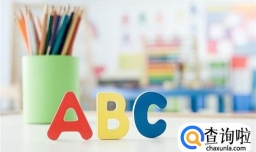 六级阅读理解做题技巧