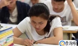 一模定高考是真的吗