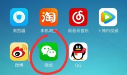 微信贷开通方法教程