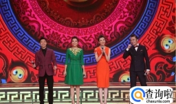 2018年CCTV网络春晚观影指南