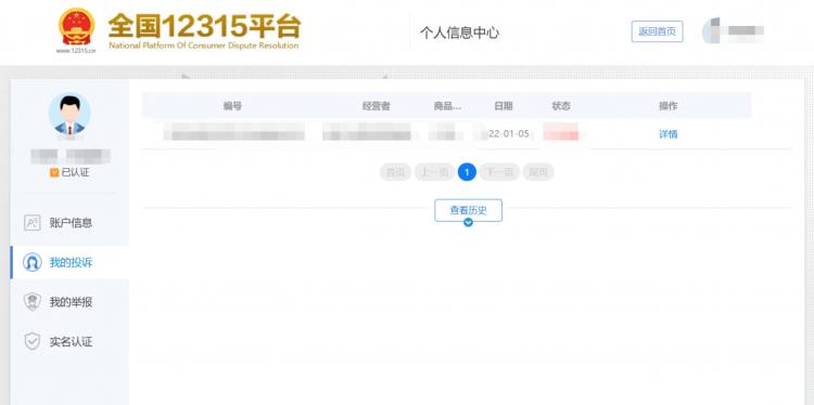 消费者维权可以选择什么途径？