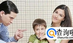 父母无理取闹应该怎么办？