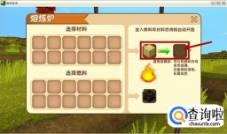 迷你世界怎么获得牛奶？