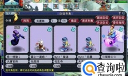 梦幻西游2五开赚钱总攻略