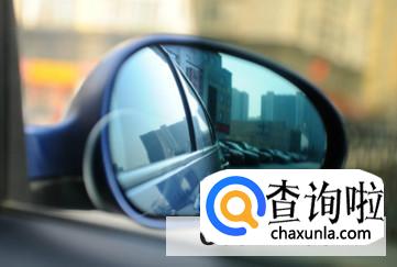 如何挑选和识别反光镜