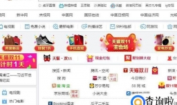 淘宝买家如何删除评价的图片或者视频