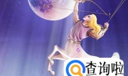 射手座女生喜欢什么样的男生