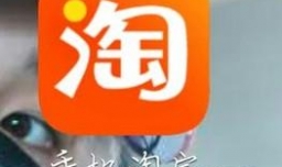 淘宝口令怎么使用