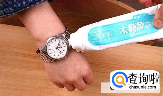 牙膏去污的妙用
