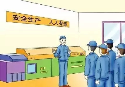 四不放过是指什么