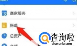 怎么把支付出去的钱退回来
