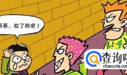 小学生如何防范校园欺凌