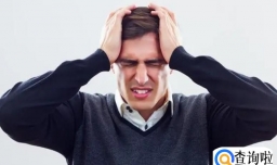 奥司他韦副作用太强了头晕的厉害怎么办