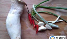 香煎杏鲍菇的做法