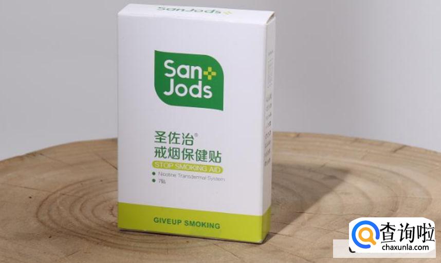 戒烟贴效果明显吗