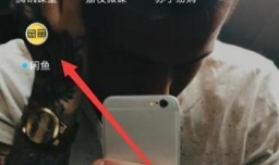 教你怎么在闲鱼卖东西