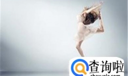 怎样训练即兴舞蹈？