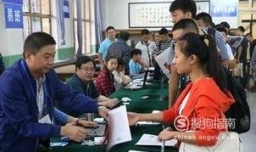 大一新生报到须知