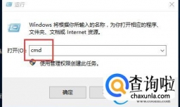 如何使用DOS低级格式化命令