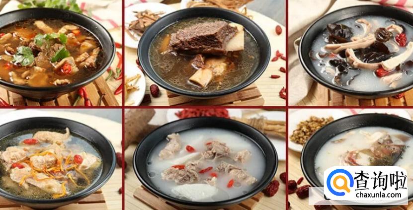 养身汤吧是哪里的