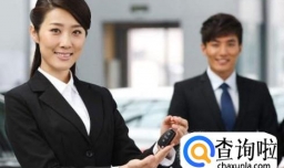 销售流程的十大步骤