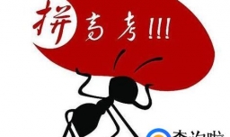 高考前一个月该做些什么？