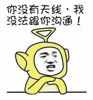 沟通的含义及类型