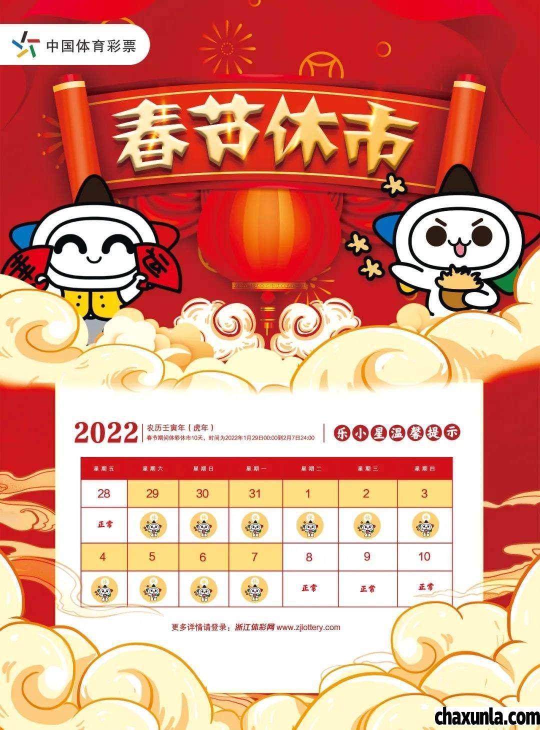 2022全年资料免费大全