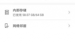 华为手机存储空间不足怎么清理