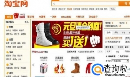 网上购物哪个平台好,网上购物网站大全