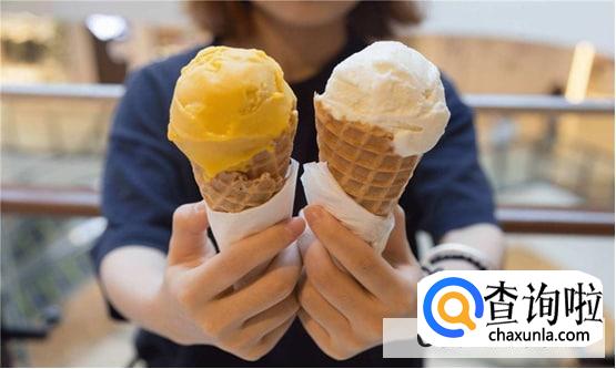 小孩每天可以吃多少冰激凌