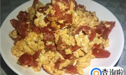 美味西红柿炒鸡蛋的家常做法