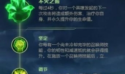 lols8蒙多上单天赋符文加点图?