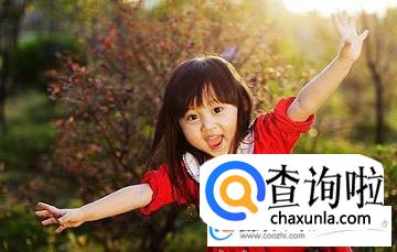 东方姓女孩名字,姓东方的女孩名字