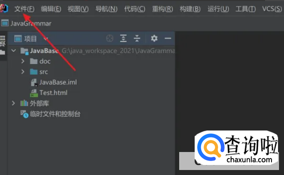 IDEA如何设置关闭当前标签页激活左侧选项卡