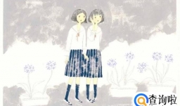 朋友心情不好，应该如何去安慰他？