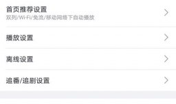 b站动态怎么设置仅自己可见