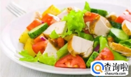 健康晚餐菜谱减肥人士看这里